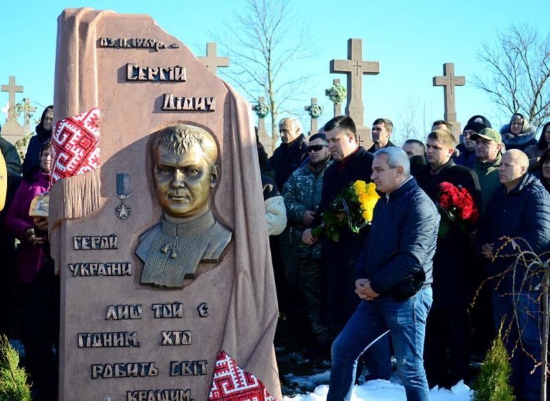 На Прикарпатті відкрили пам’ятник Герою Небесної сотні Сергію Дідичу