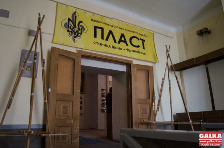 Понад чотири мільйони гривень планують витратити на розвиток пластового руху Прикарпаття