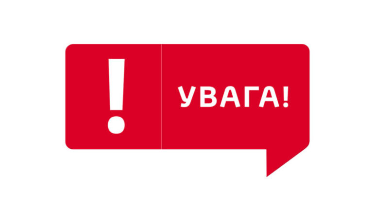 На Прикарпатті проводять військові навчання, мешканців просять не лякатись вибухів, – ОВА