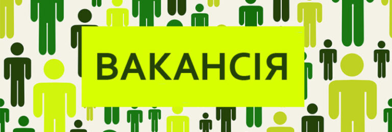 На Прикарпатті офіційно понад дев’ять тисяч безробітних
