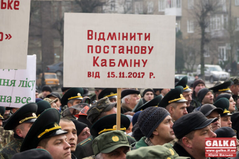 ОДА підтримала вимоги лісівників-протестувальників