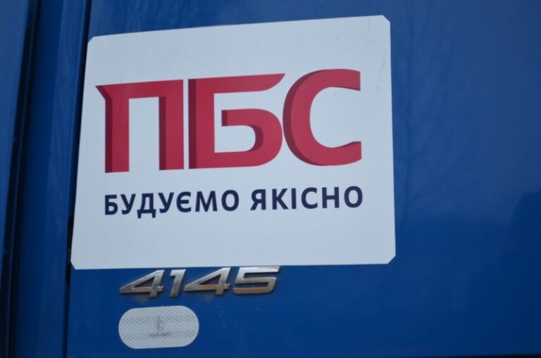 СБУ запідозрила буковелівський “ПБС” у привласненні бюджетних коштів (ДОКУМЕНТ)