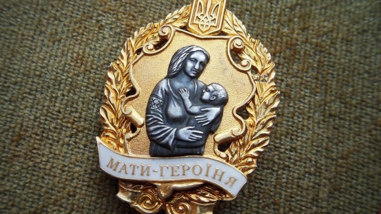 “Мати-героїня”: троє багатодітних франківок отримали почесні звання