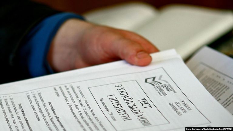 ПНУ запустило для школярів безкоштовну дистанційну підготовку до ЗНО
