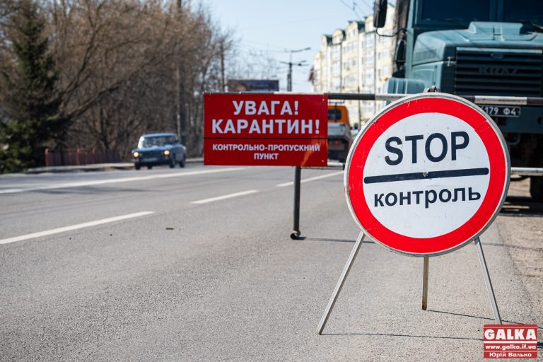 В області на вихідні можуть ввести режим максимально обмеженого пересування, – ОДА