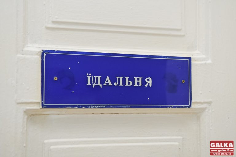 У більшості громад Прикарпаття є зауваження до харчоблоків кожної школи, – начальник Держпродспоживслужби в області