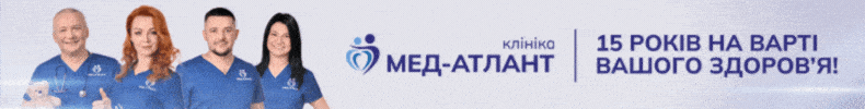 мед-атлант