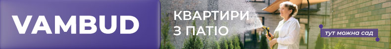 Вамбуд внутр