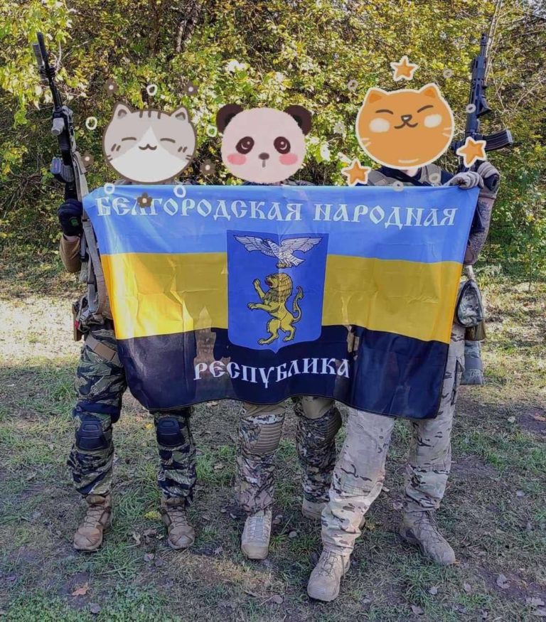 Російські добровольці проводять операцію на території Бєлгородської області, – ГУР