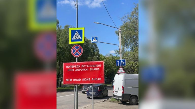 З дев’ятого травня на перехресті Довженка-Дорошенка — нова схема руху (ФОТО)