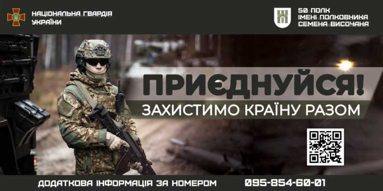 У прикарпатських ЦНАПах запрацюють рекрутингові групи Нацгвардії (ПЕРЕЛІК)
