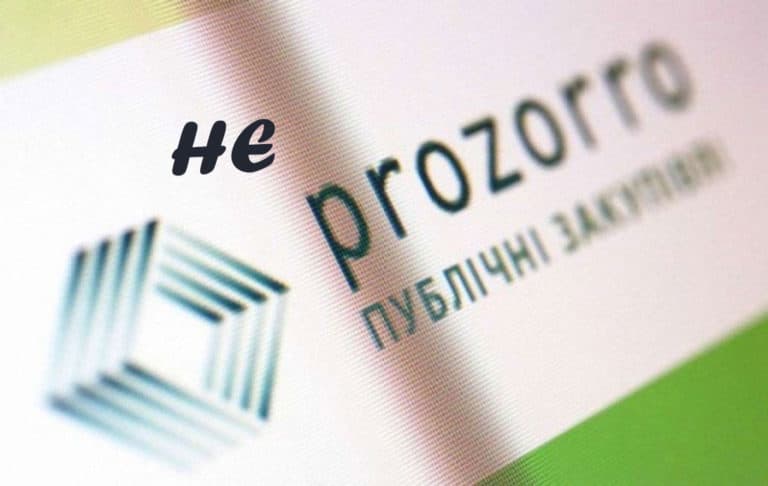 Структурні підрозділи франківської мерії переведуть закупівлі на платформу “Непрозорро”