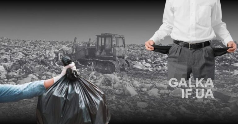 Як велика війна вплинула на сміттєву галузь Франківщини?: від кримінальних справ до успіхів туристичних громад