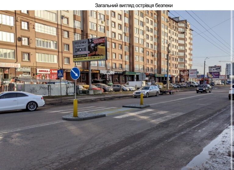 В Івано-Франківську у 2026 році планують збудувати ще п’ять острівців безпеки