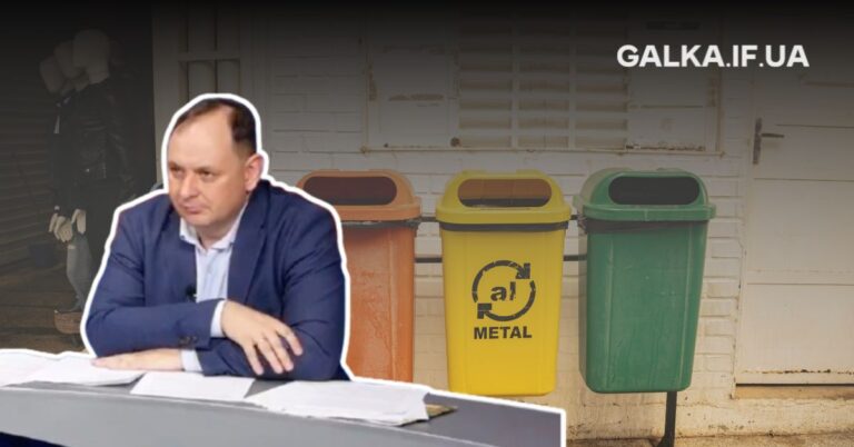 “Асфальт на дорогах теж зняли з міркувань безпеки”: франківці про пояснення мера щодо відсутності смітників на вулицях