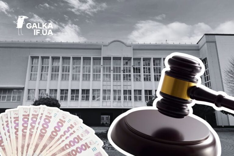 Збирали гроші на генератор: завідувачку кафедри Карпатського університету оштрафували за хабар під час захисту дисертації