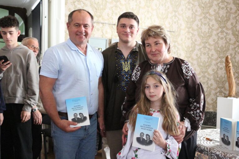 “Пам’яті нескореного подружжя”: у Коломиї презентували книгу про репресовану родину Прошаків (ФОТО)