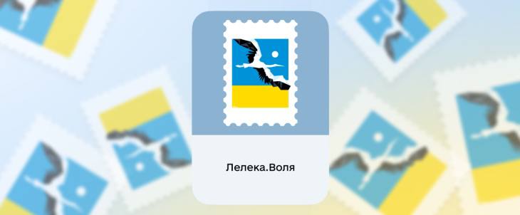 Робота художника Нікіти Тітова буде на поштовій марці до 35-річчя Незалежності України