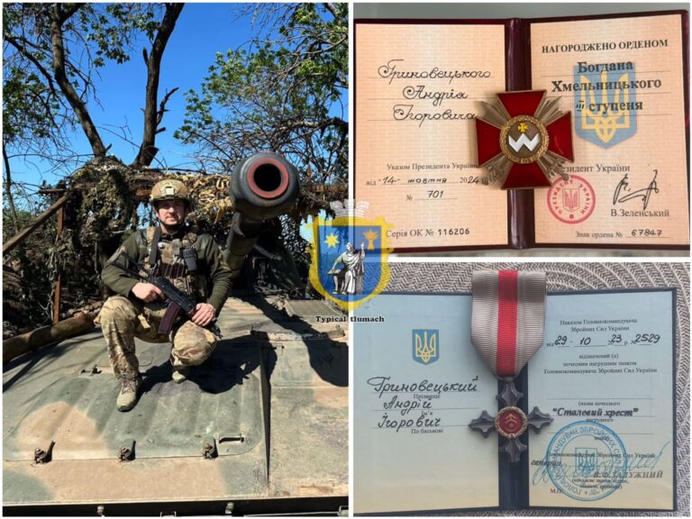 Захисника Андрія Гриновецького з Тлумаччини нагородили орденом Богдана Хмельницького та “Сталевим хрестом”