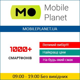 ціни на Apple iPhone 16 в Одесі, купити iphone 16 в Україні