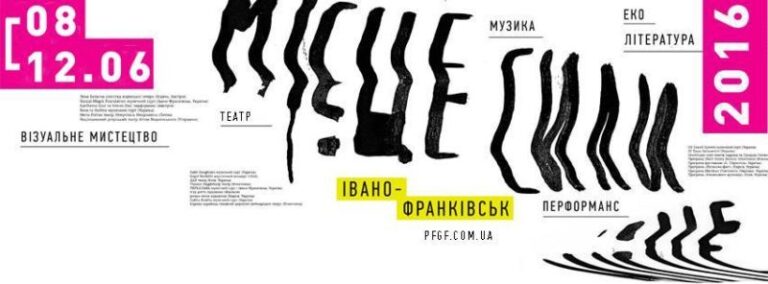 Організатори  Porto Franko Gogol Fest розповіли, на які заходи фестивалю вхід буде вільним, а на які – за квитками