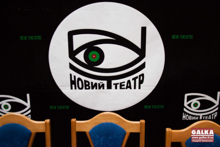 Франківський “Новий театр” став комунальним (ФОТО)
