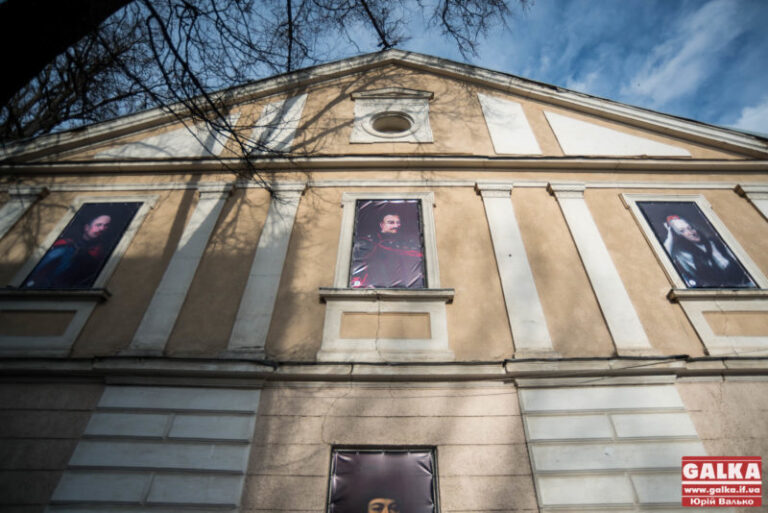 Що цікавого сьогодні в Івано-Франківську?