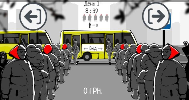 “Не пусти бабульку”. З’явилася онлайн-гра, яка дозволяє відчути себе водієм маршрутки