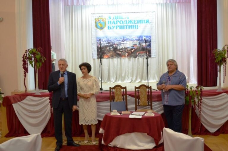 Бурштин урочисто відзначив 463-річчя