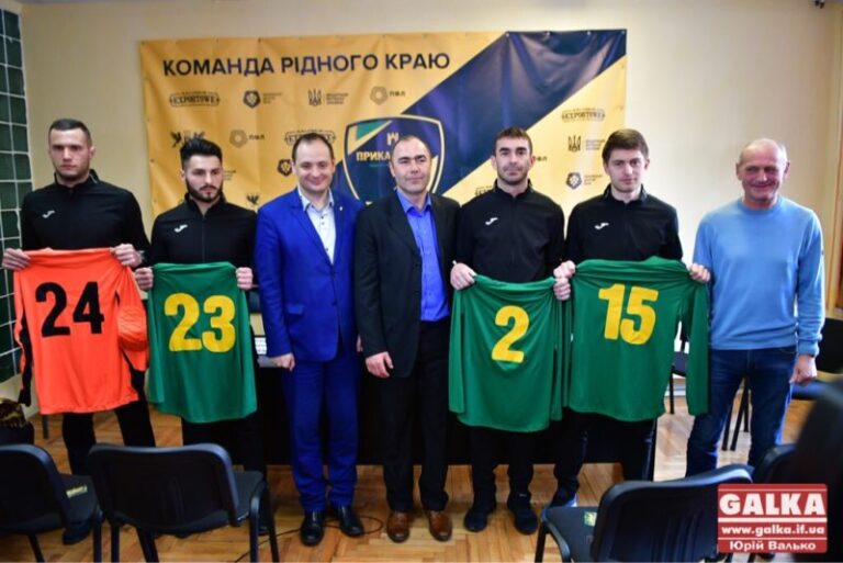 МФК “Прикарпаття” презентував нових гравців і провів відкрите тренування (ФОТО)
