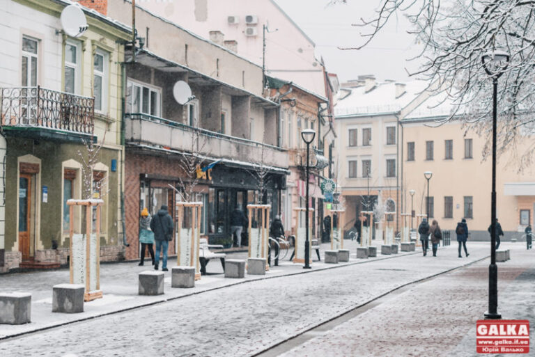 Що цікавого сьогодні в Івано-Франківську
