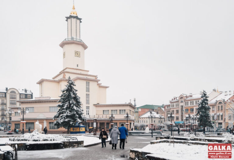Що цікавого сьогодні в Івано-Франківську
