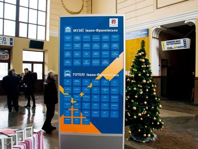 “Щоб візит у Франківськ залишив тільки приємні враження”: у місті встановили стенд для туристів (ФОТО)