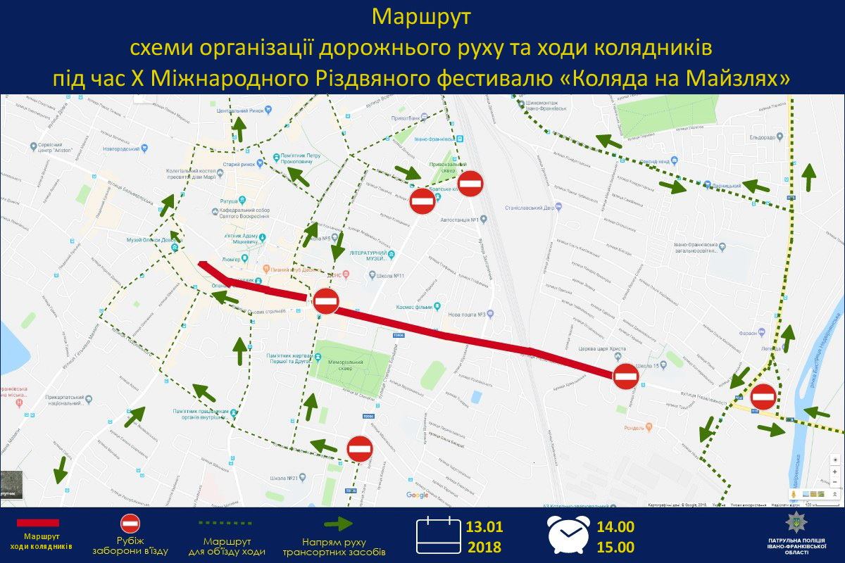 У неділю на вулиці Незалежності тимчасово обмежать рух автомобілів (КАРТА)