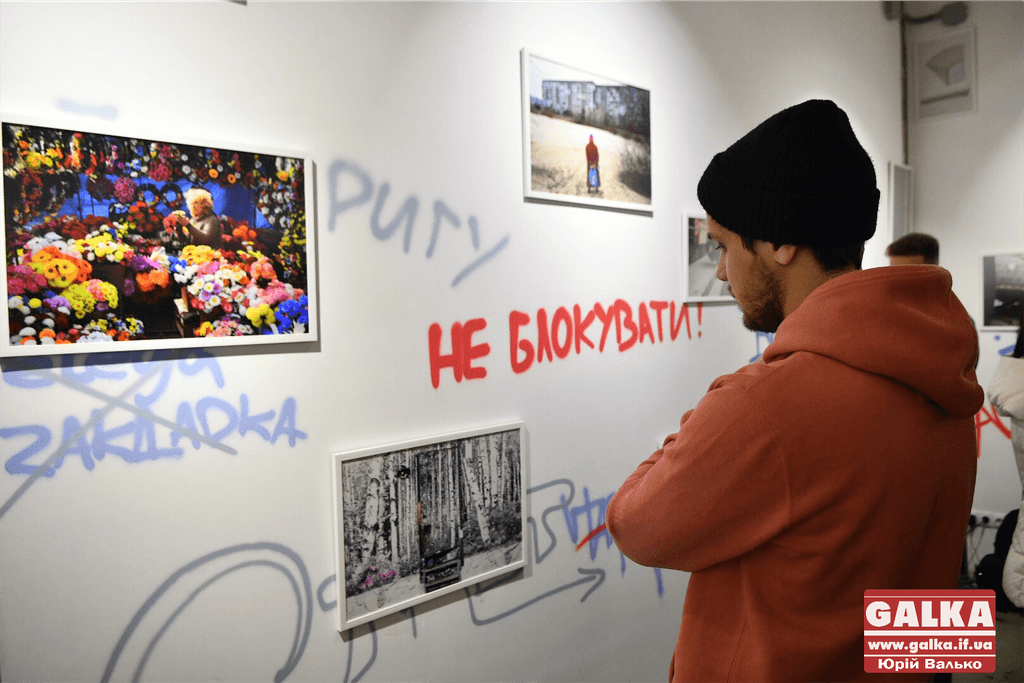Франківцям презентували виставку української вуличної фотографії (ФОТО)