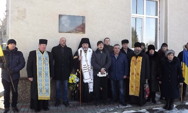 У Городенці відкрили меморіальну дошку В’ячеславу Чорноволу