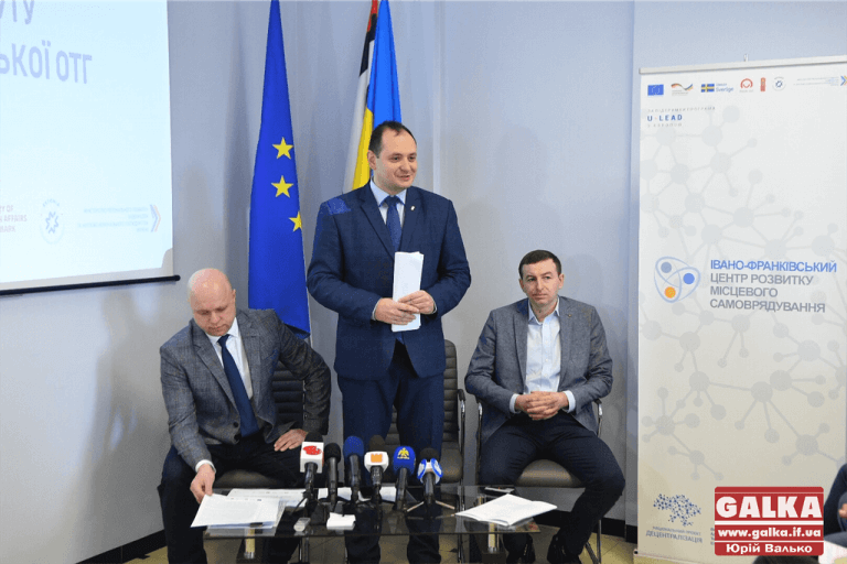 Довіряти, домовлятись, об’єднуватись: презентували статут Івано-Франківської ОТГ (ФОТО)