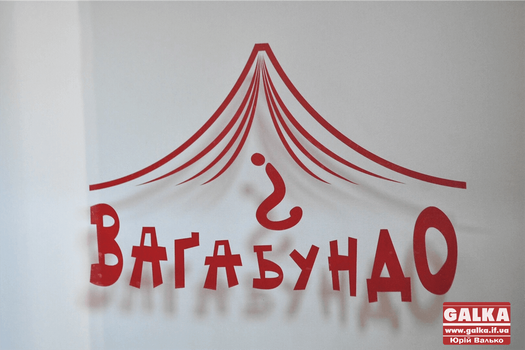 У Франківську відкрили новий культурно-артистичний простір “Ваґабундо” (ФОТО)