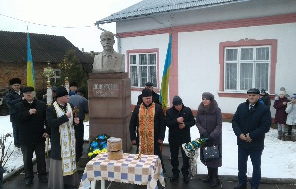 На Городенківщині відзначено 148-річницю від дня народження відомого українського письменника