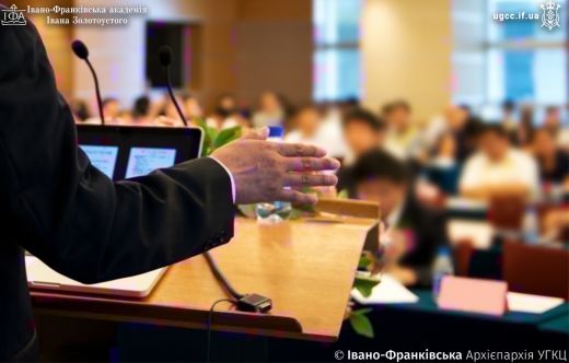 В Івано-Франківську проведуть конференцію про християнську педагогіку