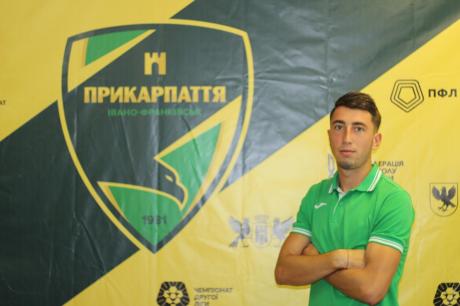 Хавбек “Прикарпаття” може продовжити кар’єру в київському “Динамо”