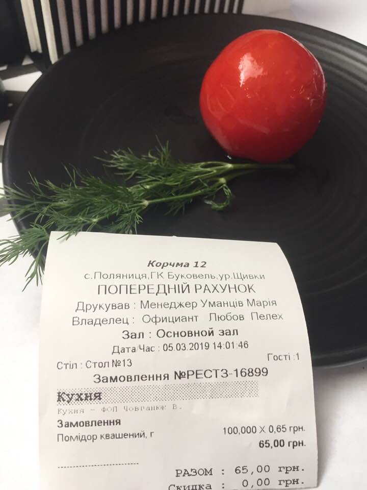 Вінничанин побажав Олександру Шевченку подавитися помідорчиком за 65 гривень (ФОТОФАКТ)