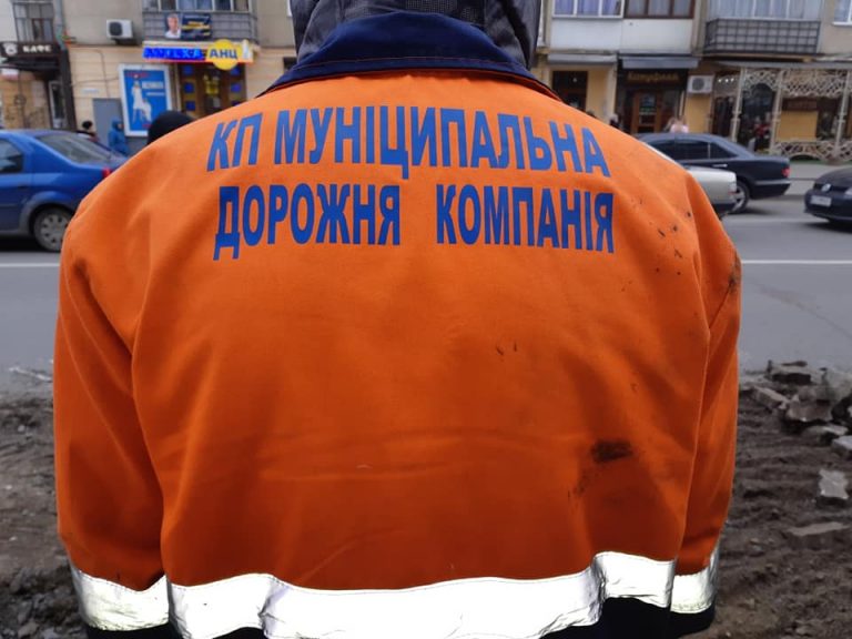 У центрі міста взялися за ремонт дороги проблемної зупинки (ФОТО)