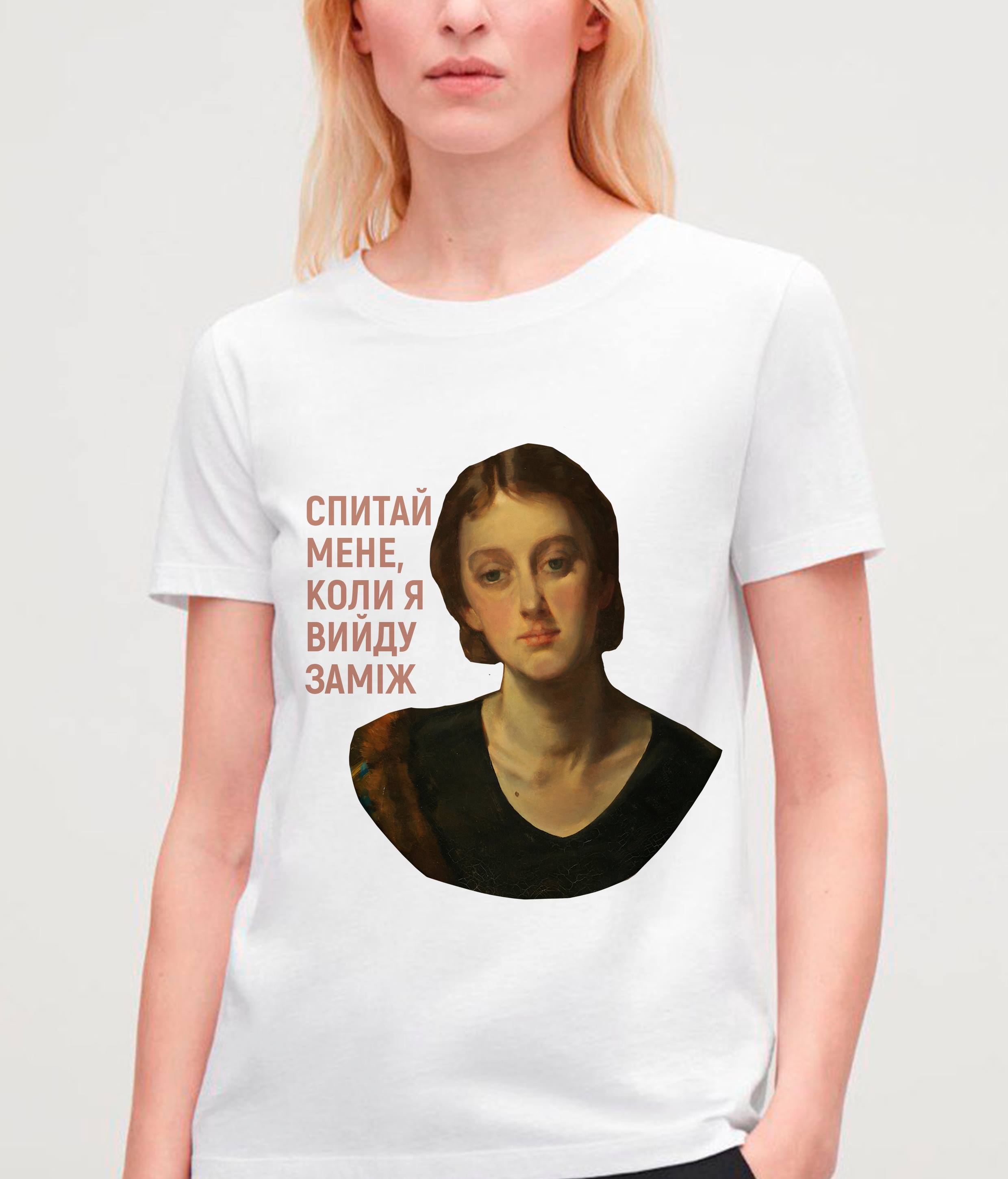 Одеський художній музей створив футболки, що руйнують стереотипи про жінок (ФОТО)