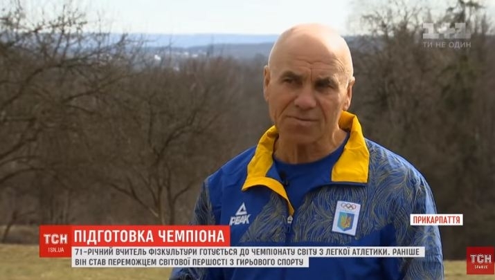 71-річний учитель фізкультури з Косова готується виграти чемпіонат світу з легкої атлетики (ВІДЕО)
