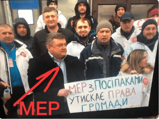 Троль 80 рівня: український мер прийшов на мітинг проти себе, його не впізнали