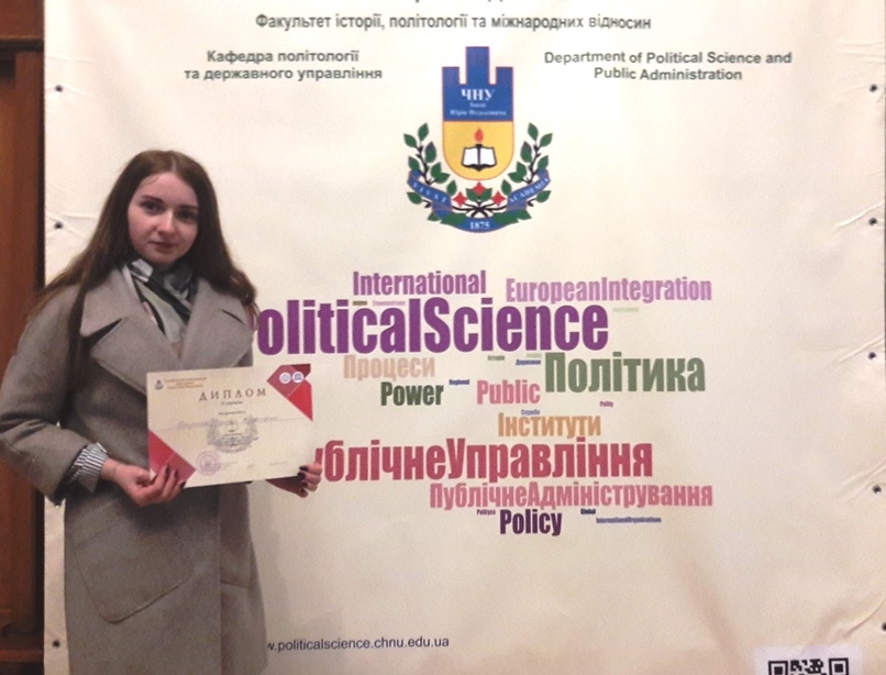 Студентка ПНУ стала призером ІІ туру Всеукраїнського конкурсу наукових робіт (ФОТОФАКТ)