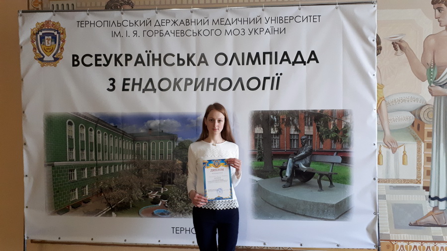 Франківська студентка посіла друге місце на Всеукраїнській олімпіаді з ендокринології (ФОТО)