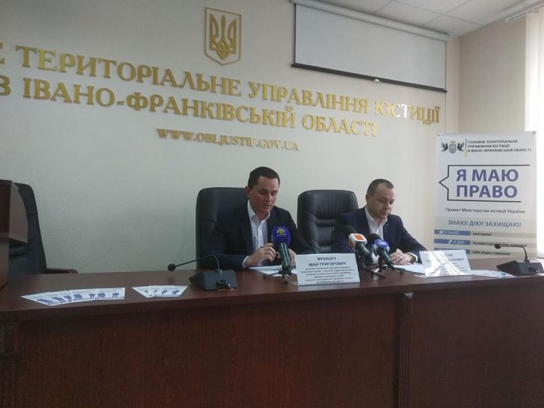 129 прикарпатців у розшуку через несплату аліментів, – управління юстиції