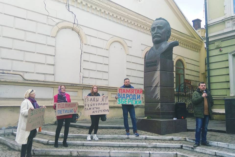 У Франківську відбулася вулична акція за збереження історичних пам’яток міста (ФОТО)